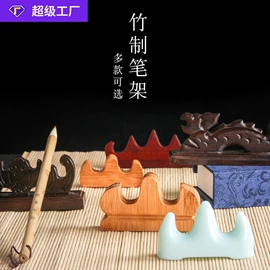 画纸、画布;竹质工艺品;文房四宝套件