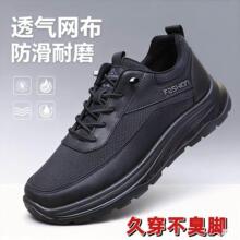 �ļ���ְ�Ь������ܛ�����e��Ь�W���ɫ͸�������ĥ�p������Ь