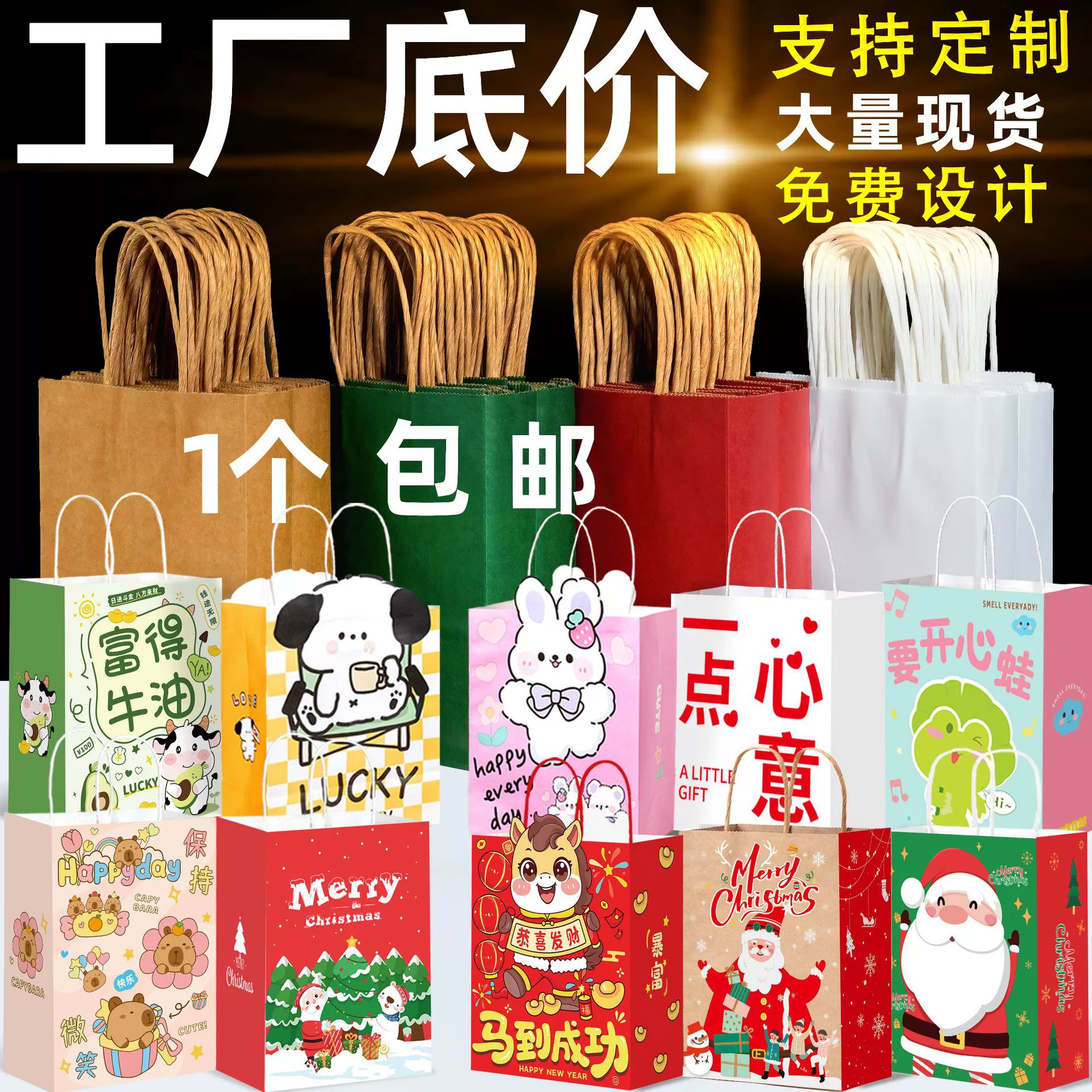 Бумажные пакеты из крафт-бумаги, подарочные пакеты на заказ, новогодние и рождественские пакеты для кофе и одежды, свадебные упаковочные пакеты, сумки, бумажные пакеты