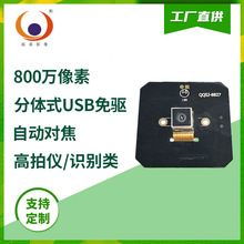 800�f���ط��wʽ��fpc�R�^�Ԅӌ����O�ؿ��f����xUSB�z���^ģ�M