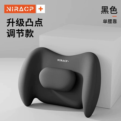 Waist support Seat Lumbar Support, Weihui - upgraded-bump-adjustmentblacklumbar-support-single
