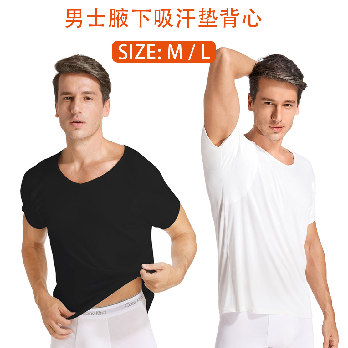 Spot, almohadilla absorbente de las axilas para hombres, camiseta de manga corta, anti-sudor, transpirable, lavable y reutilizable