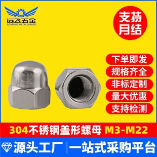 ���P�304�w����ĸM3-M36�A�^��܊ñ��ĸ�b�һ�w�F؛����