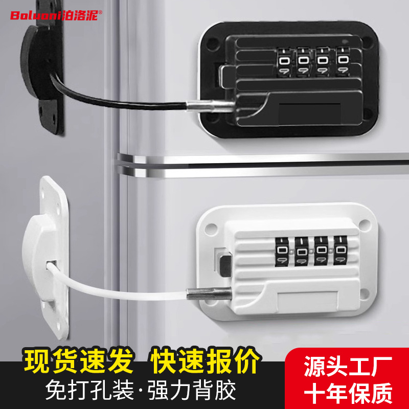 Sin contraseña de perforación, cerradura de seguridad, cerradura de puerta de gabinete engrosada, puerta antirrobo, cerradura de puerta corredera, cerradura de refrigerador de seguridad para niños en el hogar