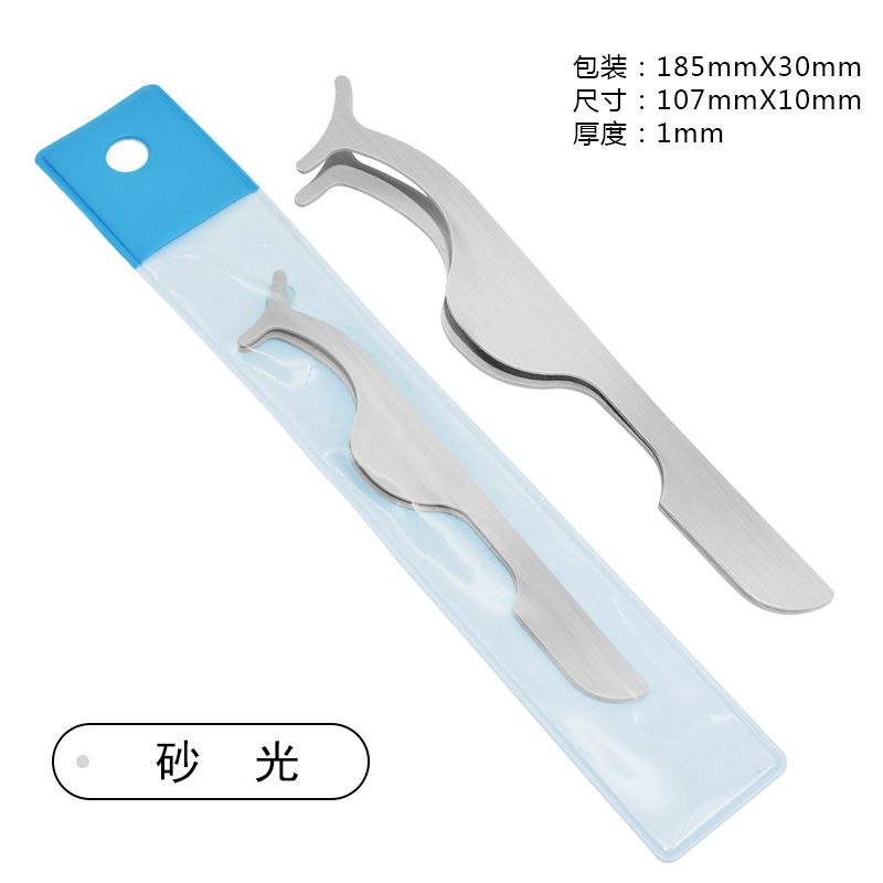 (하드 커버 화이트 카드 가방) 샌딩 인조 속눈썹 보조