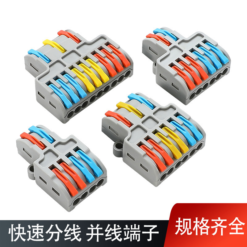 Quick connection terminal PCT-422 two-in four-out wire connection splitter multi-function shunt head distribution box Quick connection terminal PCT-422 two-in four-out wire connection splitter multi-function shunt head distribution box