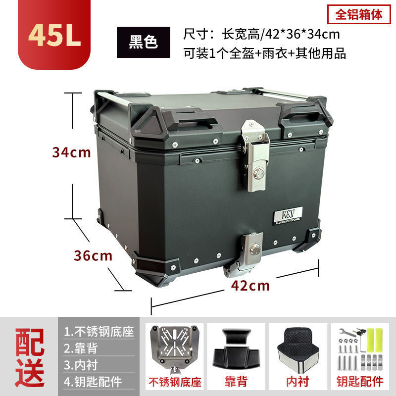 순수 알루미늄 합금 상자(상단에 스테인리스 스틸 퀵 릴리스 바닥판 포함) - 45리터 검정색, 프리 퀵 릴리스 베이스 + 등받이 + 도구 가방