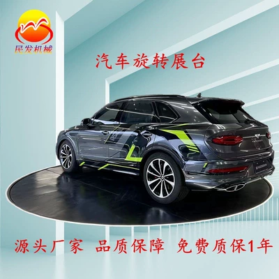 Factory direct supply car rotating Avtomobil fırlanan platformaları