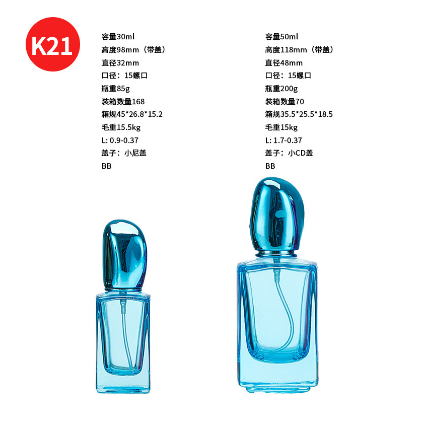 Botella de perfumes de vidrio de tornillo 20ml 30ml 50ml spray de agua botella de aceite esencial vacía botella pequeña capacidad