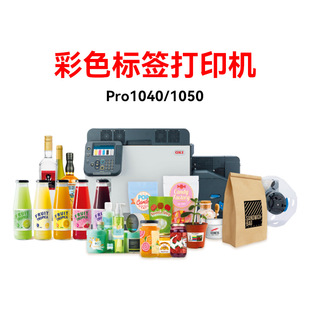 Oki Pro1040 Pro1050 Roll-To-Roll Color Label Printer Digital Label Printer