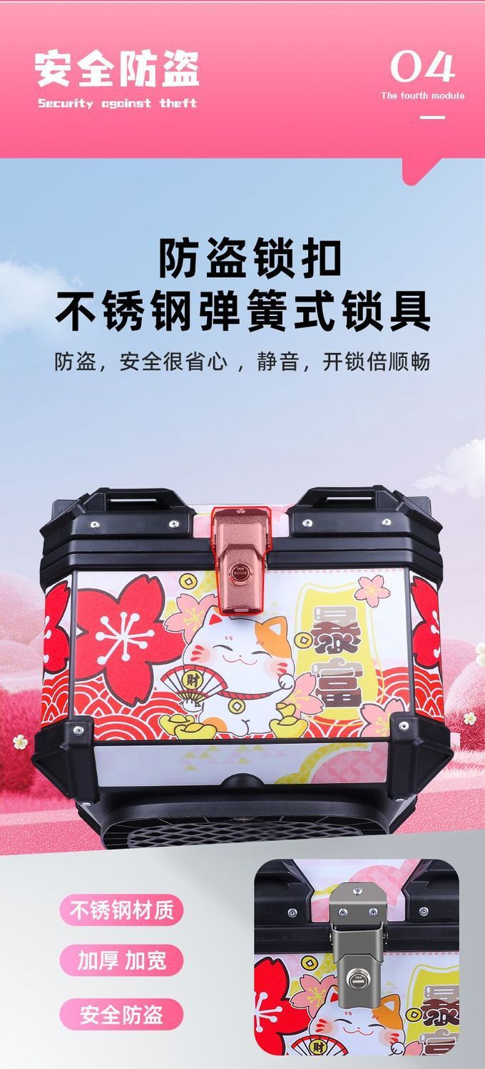 Suitable for motorcycle trunk motorcycle scooter toolbox electric motorcycle universal non-aluminum alloy large rear trunk
