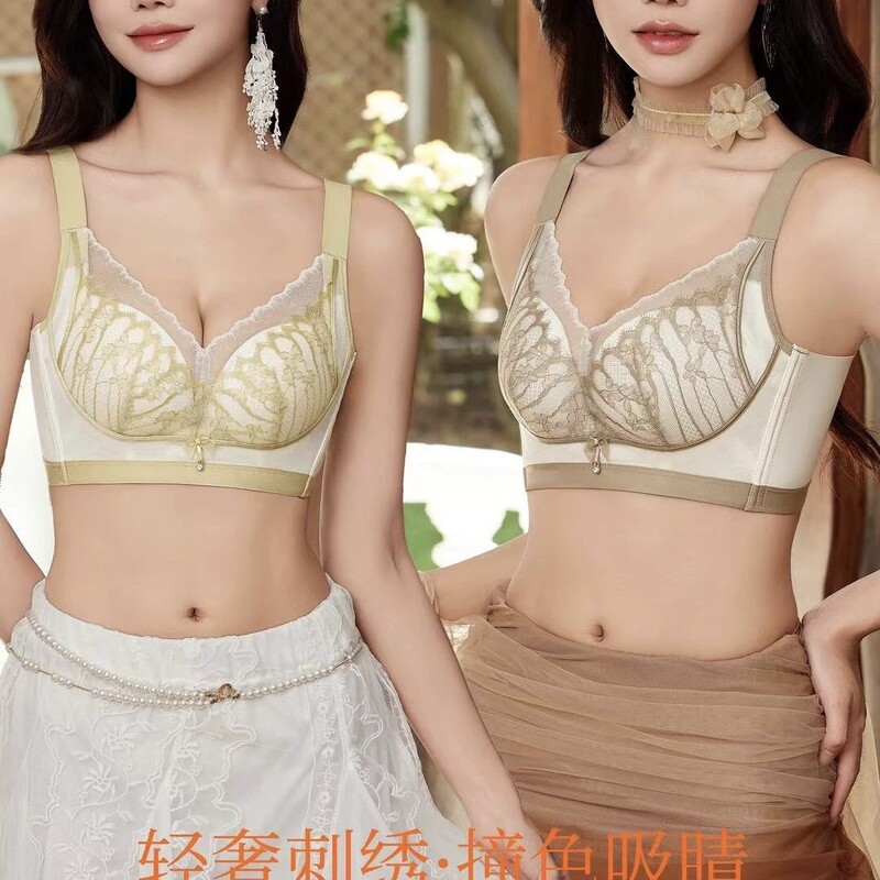 Slippery Cup 036 # Smooth Seamless Intimates 34-40 Medium Thick B Cup Push up Concentrated Adjustment Four-Breasted Bra Wholesale