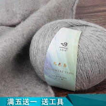 ��q��ë���ֹ�����diy�д���Ů������ë���F�냺ͯë�¾�