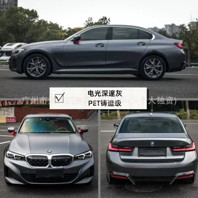 Color-Changing Film for Full Car | Auto Color Change Film - electric-deep-gray-152m-x-1m