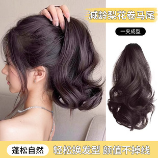 Hongxiu Hui Selection - Claw Clip Ponytail Women's Pear Blossom Curl Artificial Fluffy Realistic Natural High-Temperature Fiber High-Tie Ponytail Wig