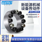 定制新能源标准胀紧联结套非标胀套锁紧盘传动螺栓联轴器夹紧