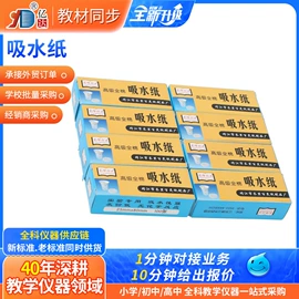 教学仪器;教学演示用品;烧杯、烧瓶