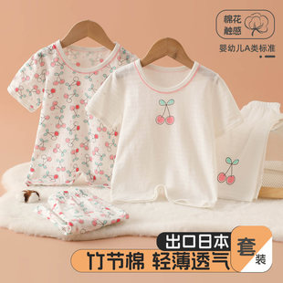 Ůͯ�ļ�����˯�¿�ͨ�ɐۃ�ͯ�Ҿӷ���������͸��������ѝ���b