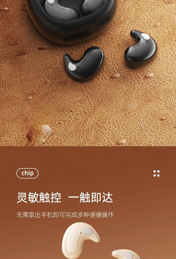 Cross-Border Earphones 2025 New Model Berlin Sound In-Ear Bluetooth Earphones Comfortable Long-Wearing Invisible Mini Earphones