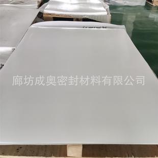 Teflon plate for building engineering anti-seismic damping stairs Teflon plate 10mm thick Teflon plate