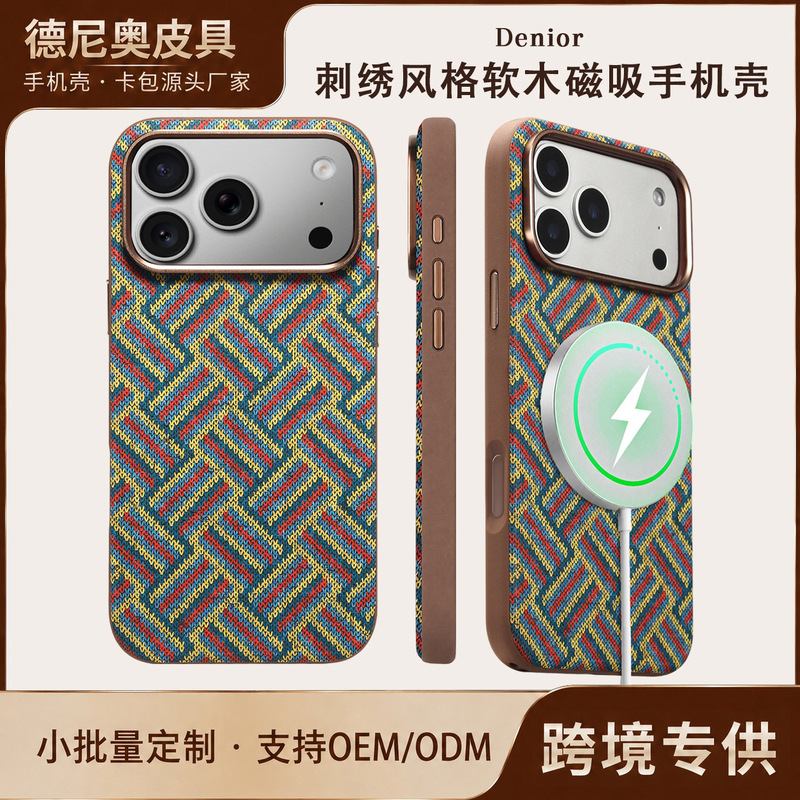 Denior is suitable for Apple 18ProMax Magsafe magnetic phone case, floral cork anti-drop protective cover Denior is suitable for Apple 18ProMax Magsafe magnetic phone case, floral cork anti-drop protective cover