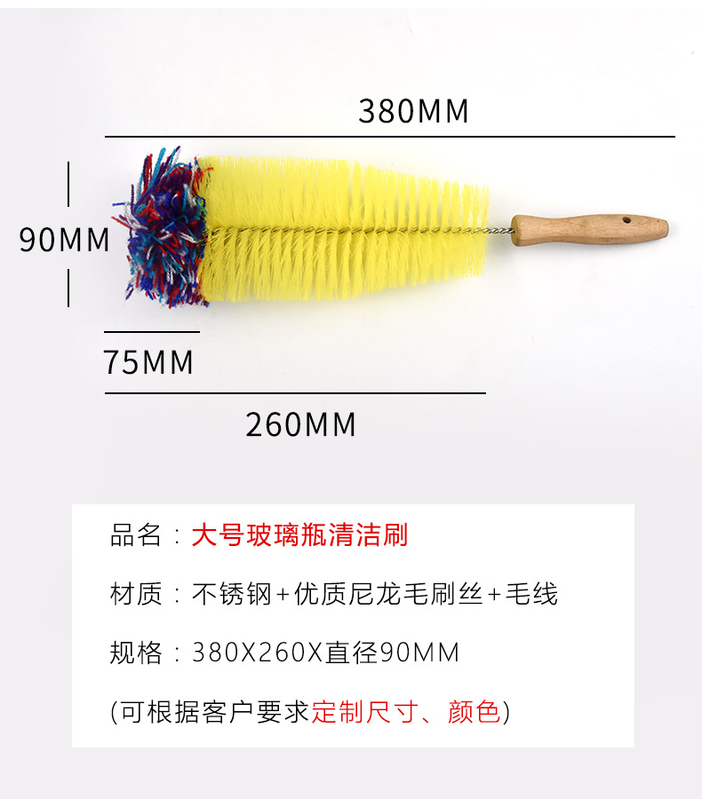 大号黄毛刷_02.jpg