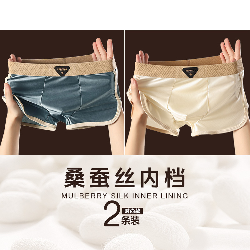 Pantalones interiores de hombre, ropa de hombre de alta calidad, 7A antibacterianos, pantalones cortos de hielo de cuatro cuernos, pantalones interiores de hombre