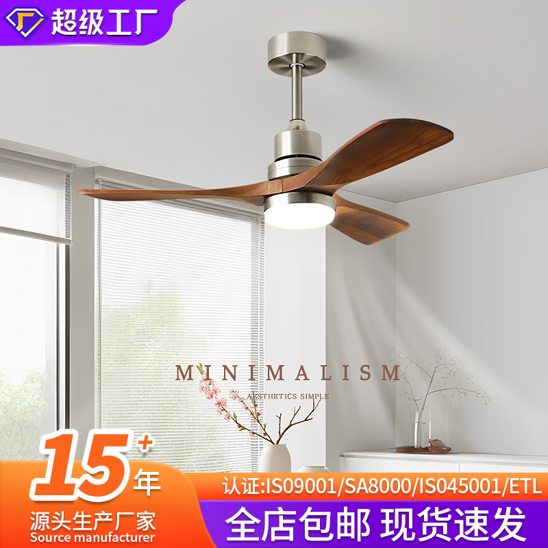 Medieval Style Restaurant Fan Lamp Ceiling Fan Lamp Retro Walnut Color Bedroom Ceiling Fan Variable Frequency Silent Living Room Fan Lamp