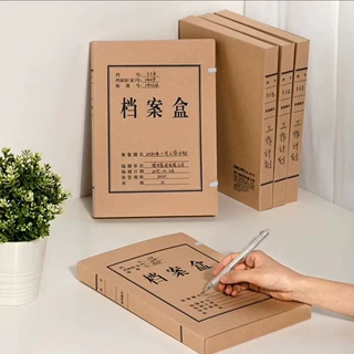 定制档案盒链接专拍牛皮纸文件盒加厚加大文件盒收纳整理档案盒