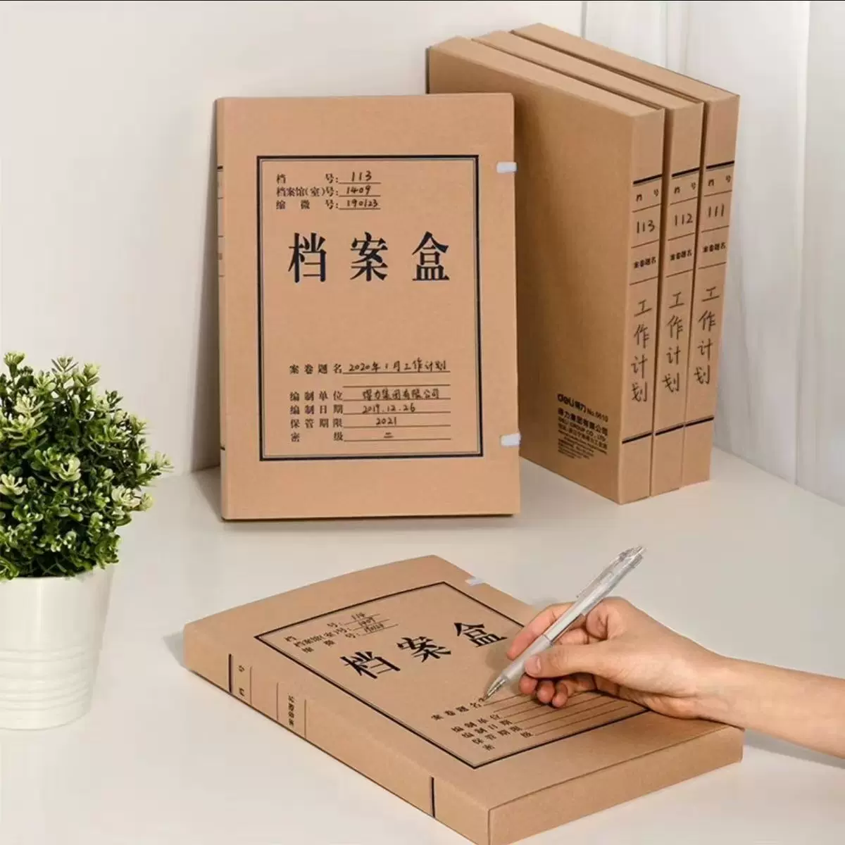 定制档案盒牛皮纸文件盒加厚加大文件盒收纳整理档案盒