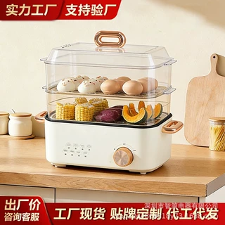 电蒸锅家用大容量多功能蒸煮一体早餐机电蒸笼工厂批发活动礼品