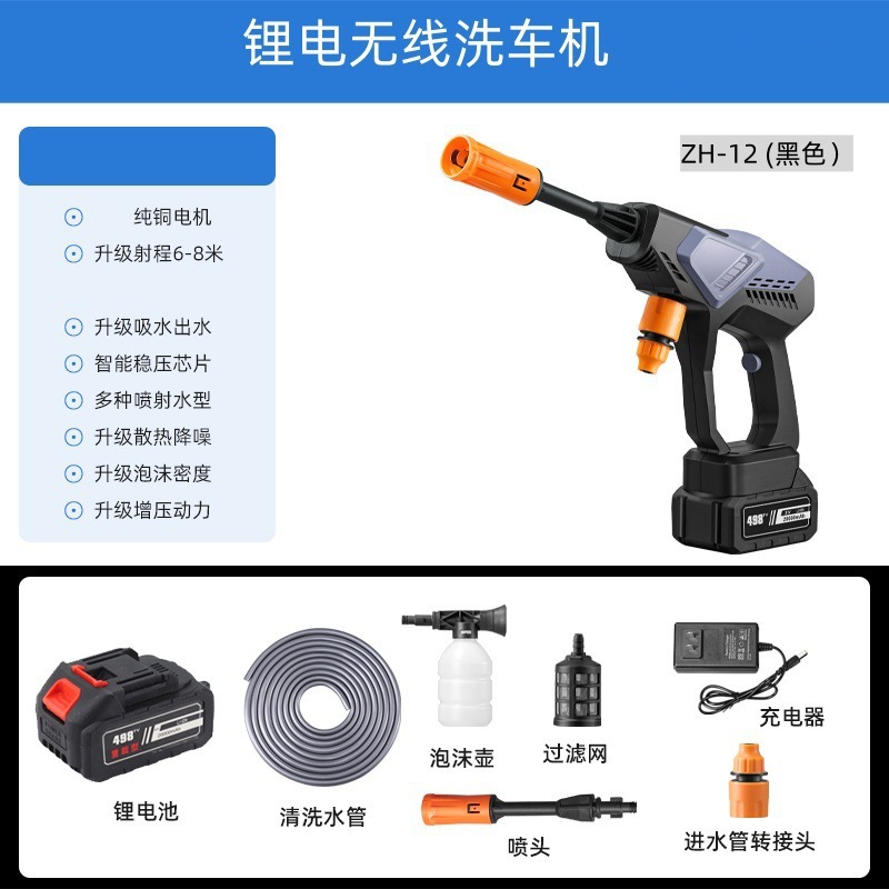 14 플런저 개인 금형 블랙 12 세대