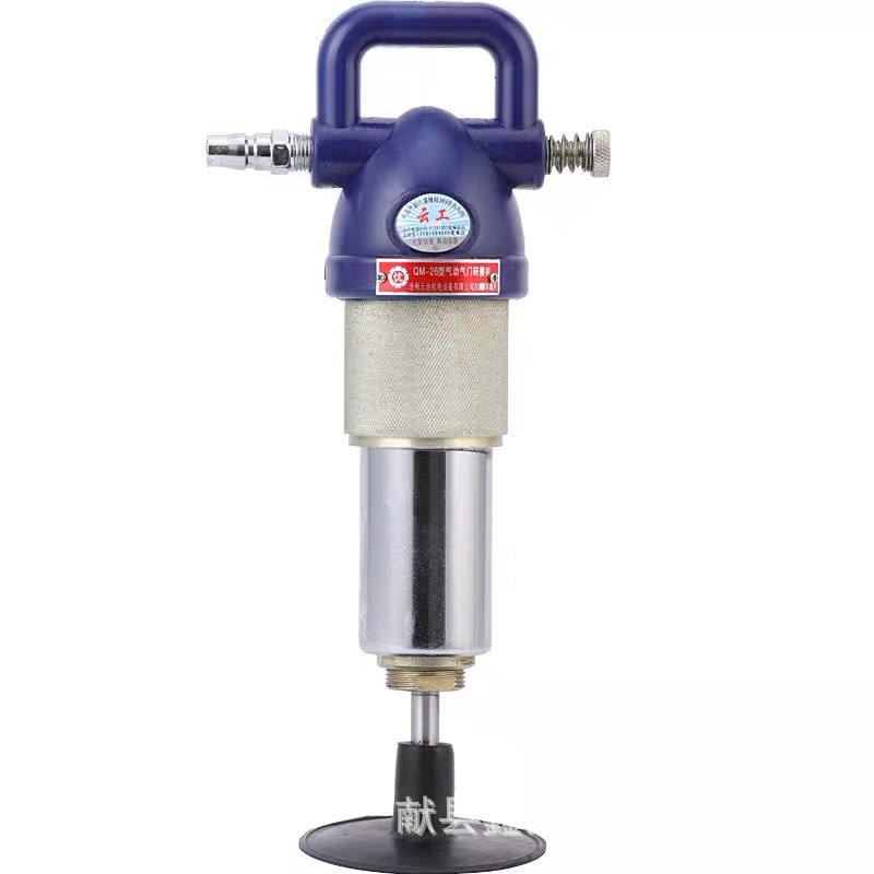 26-type YunGong high-end pneumatic grinder valve repair tool, valve grinding tool, plastic QM-20B