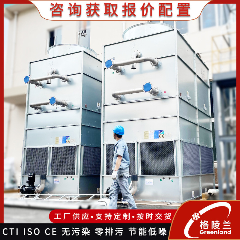 Incinerator Closed Cooling Tower Kiln Cooling System Atmosphere Furnace Resistance Furnace Evaporative Condenser Equipment