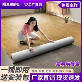 PVC地板;地垫;商用地毯