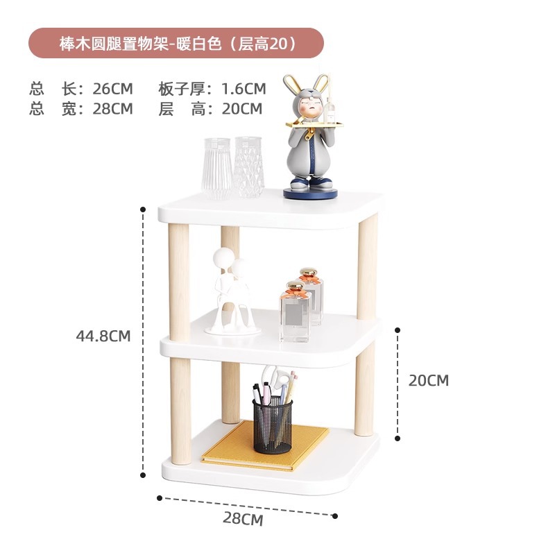 더블 레이어 스토리지 랙 (레이어 높이 20)❤️-따뜻한 흰색 ️