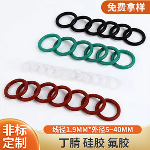 O��Ȧ��ɫ���z�����z���澀��1.9MM*�⏽5-40�W���ܷ�|Ȧ