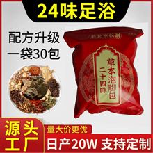 ���_�����_���䷽������ԡ���F؛���l�ݱ����_ș���N��Դ�^���S