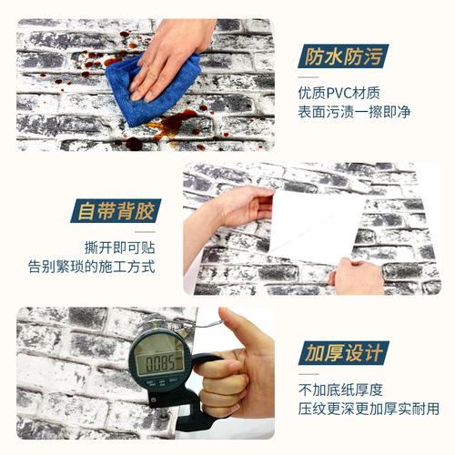 Retro brick dormitory wallpaper waterproof wall cloth bedroom wallpaper self-adhesive wholesale 3d wall sticker pvc live room background