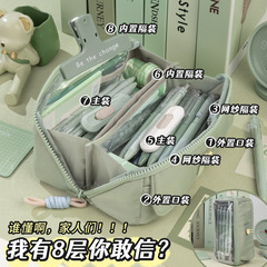 大容量筆袋初中生高顏值文具盒女孩版簡約鉛筆盒ins風2023新款女