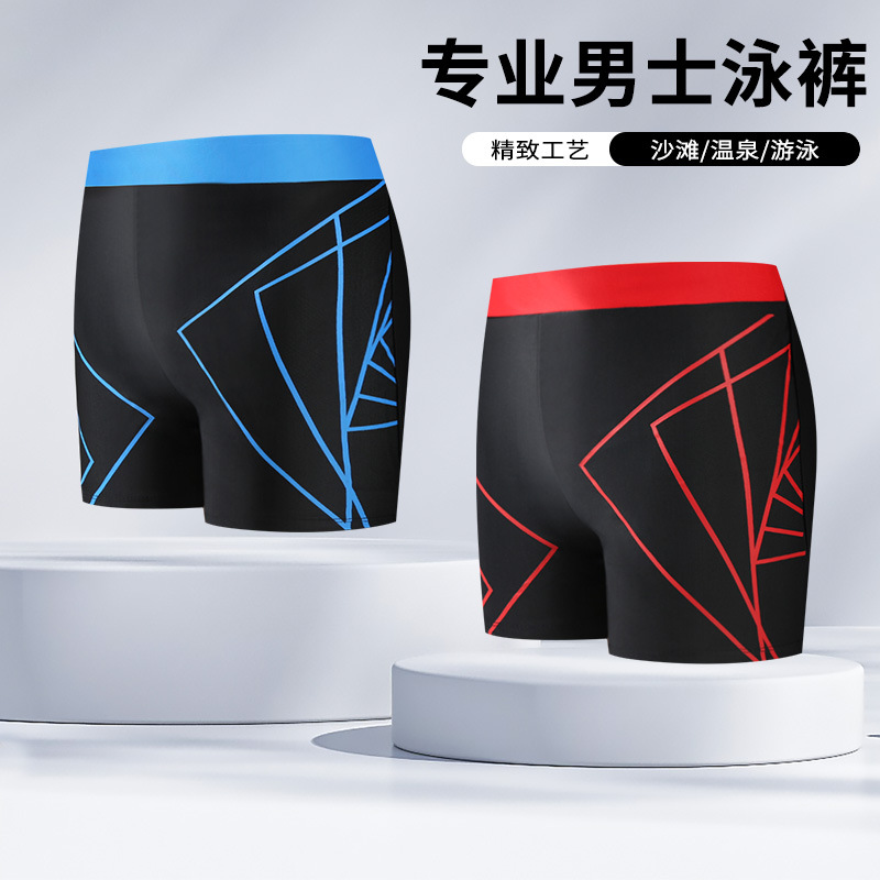 騏浪男士泳褲拼色滌綸舒適透氣速干防尷尬沙灘成人平角褲批發
