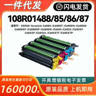 �m��ʩ��10801488����Xerox Versalink C600N C600DT C605dn�ļ�