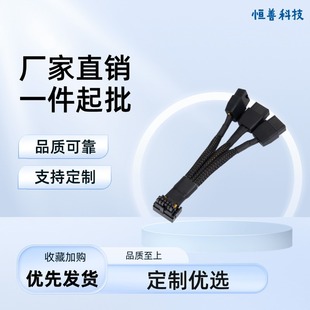 �@��40ϵ�й�늾� PCIE5.0�D�Ӿ�RTX4090 4080 12VHPWR�D3��8pin