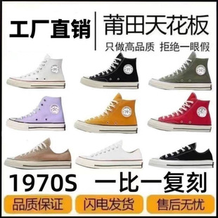 ���Sֱ�N����Ь�ۇ�����1970s ���䷫��Ь��ŮЬ�ߵ͎����e��HЬ