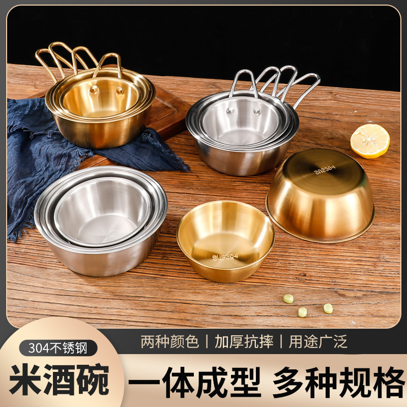 Stainless Steel Extra Thick Korean Rice Wine Bowl with Handle Small Bowl Korean Restaurant Round Japanese Style Barbecue Seasoning Bowl