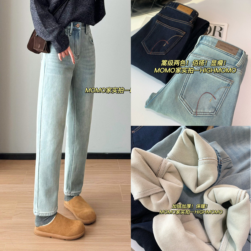 Special Offer: Thermal Fleece-Lined Slimming Thickened High-Waisted Straight-Leg Jeans for Petite Women, Winter Season
