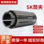 定制精密系列高精筒夹