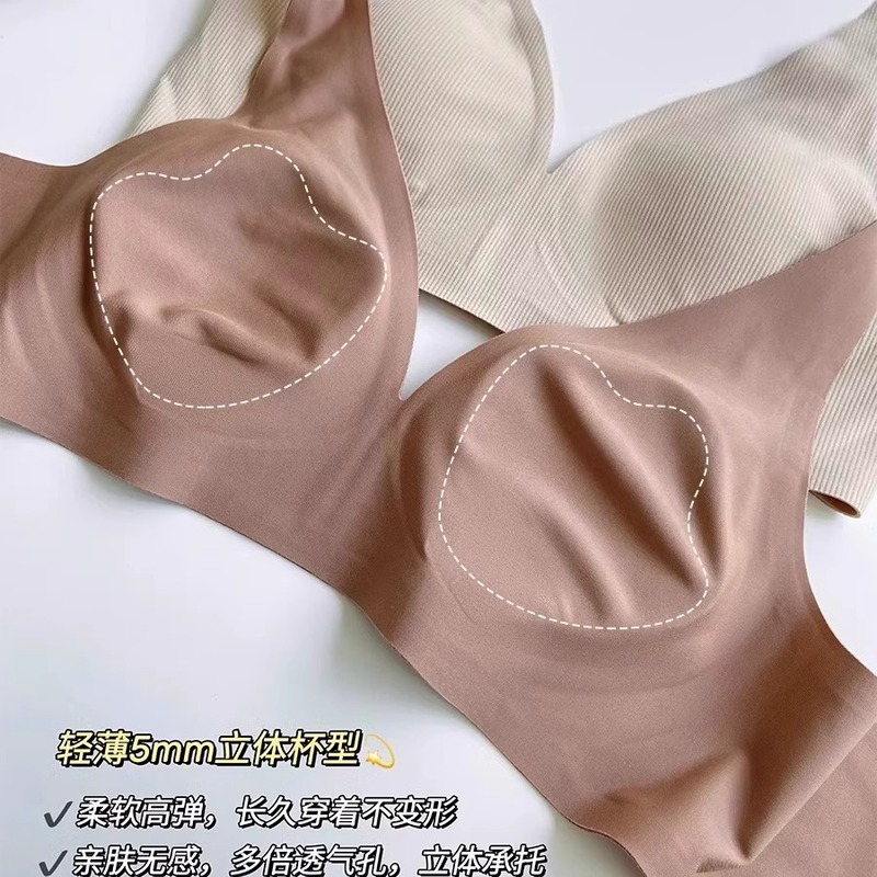 品質版の無痕のステルスの大きい胸は小さい下着の女性のモーダルの快適な薄い金の垂れ下がることを防ぎます。|undefined