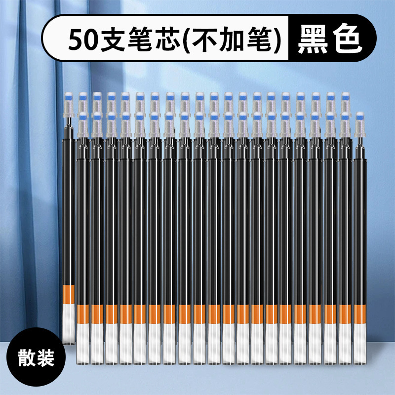 超大容量 0.7 ミリメートル署名ペン黒ペン太字カーボンペン水ペンビジネスペン練習署名ゲルペン|undefined