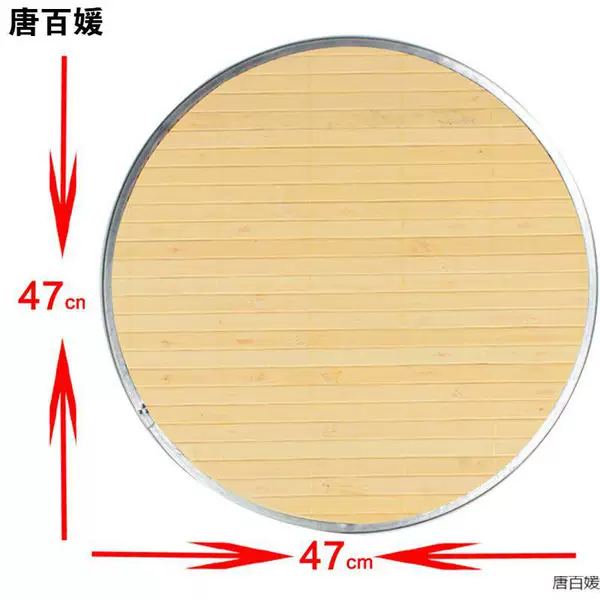 Metal curtain, diameter 47mm